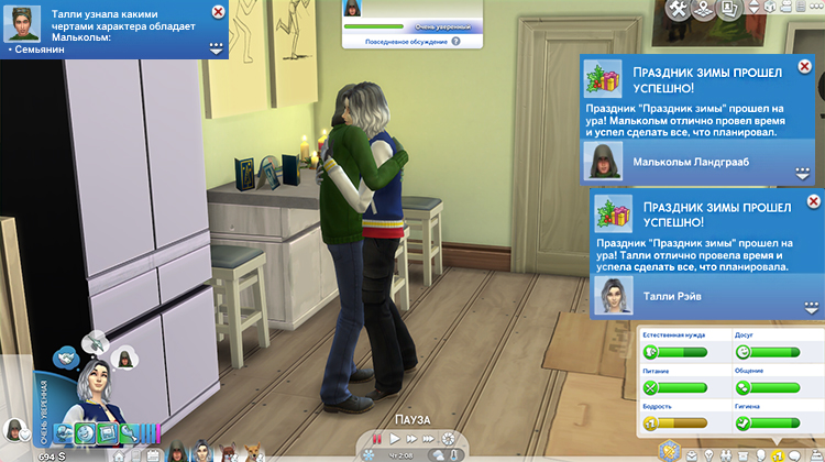 TS4-x64-2020-02-16-16-25-44-76.jpg