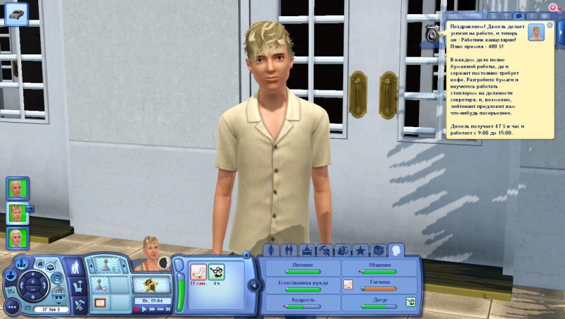 TS3_W_2018_04_30_09_07_26_55.jpg