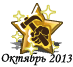 102013uav.png