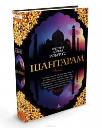 poromanushantaramsnimutserial_8_1515732653.jpg