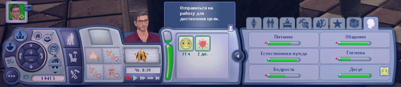 TS3-2021-09-25-19-52-19-42.jpg