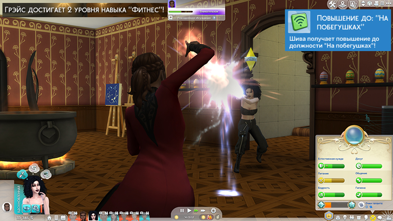 TS4-x64-2021-05-20-18-02-11-32.jpg