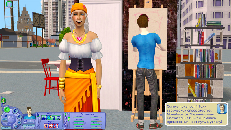 Sims2-EP2-2018-10-07-01-51-57-77.jpg