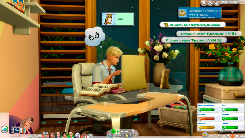 Sims-4-Screenshot-2021-09-17-16-00-29.jpg