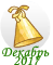 0_197381_c15fff7a_orig.png