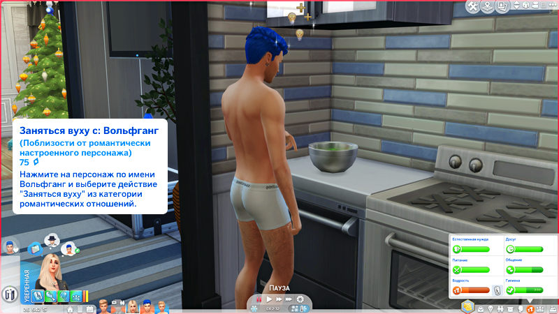 TS4-x64-2019-12-01-16-29-12-43.jpg