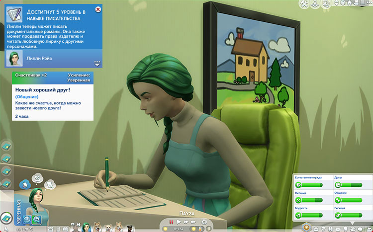 TS4-x64-2021-10-21-22-10-41-69.jpg