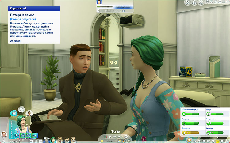 TS4-x64-2021-10-12-23-39-47-86.jpg