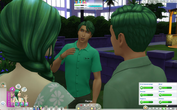 TS4-x64-2021-10-16-22-46-09-42.jpg