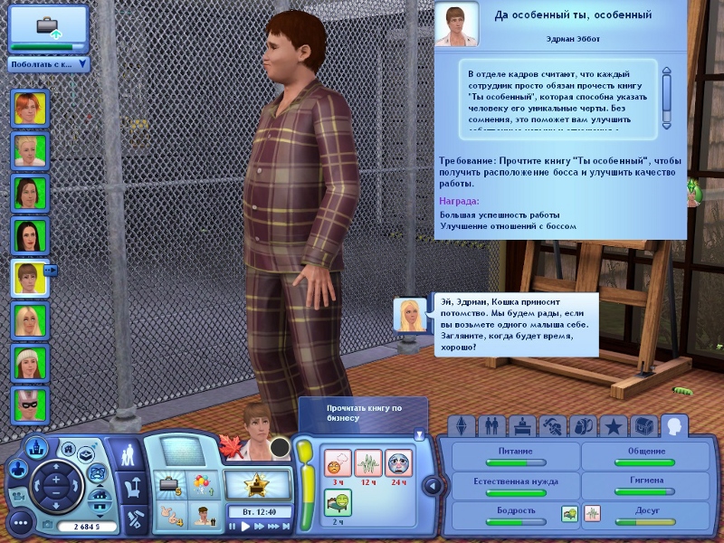 bJWsobf.jpg