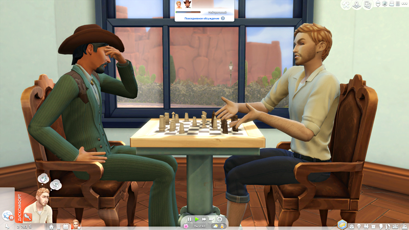 TS4-x64-2019-08-27-16-33-00-87.jpg