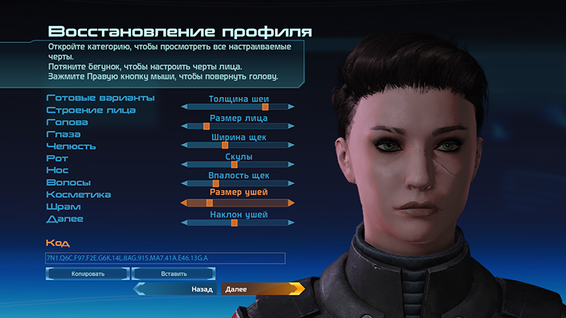 Mass-Effect1-2021-05-15-11-05-04-12.png