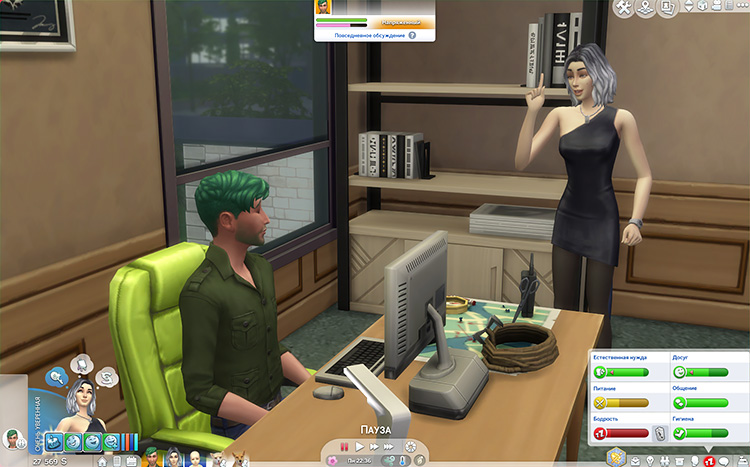 TS4-x64-2020-10-14-01-24-41-93.jpg