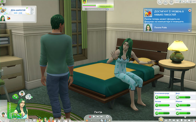TS4-x64-2022-04-09-19-31-26-68.jpg
