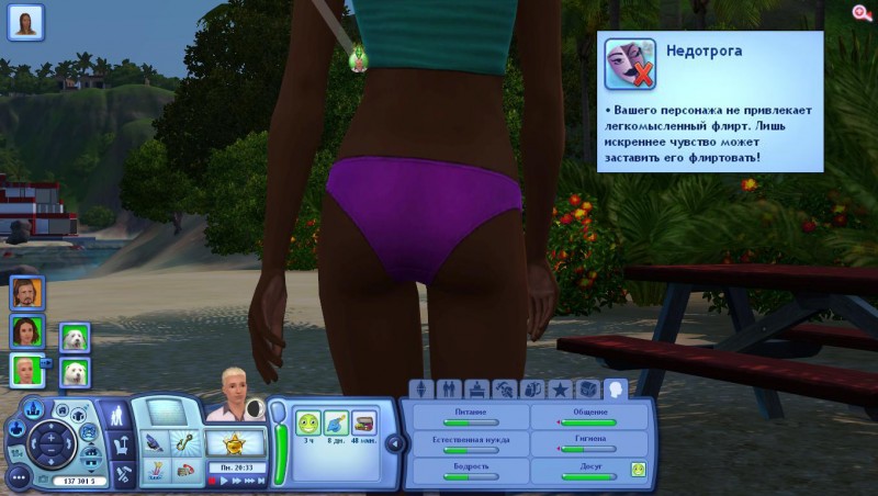 TS3_W_2018_01_04_14_56_24_97.jpg