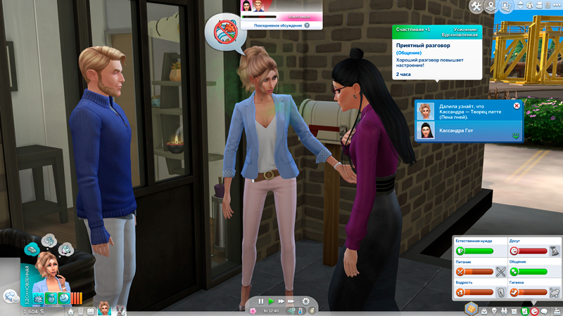 Sims-4-Screenshot-2020-10-13-19-26-06.jpg
