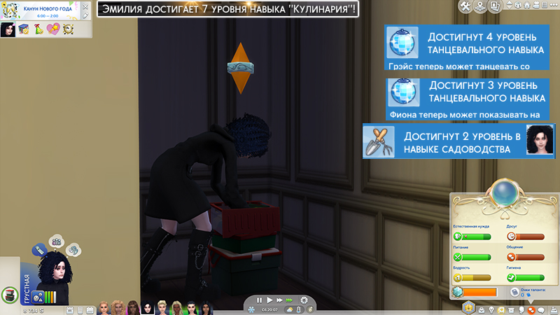 TS4-x64-2021-09-12-15-27-15-12.jpg