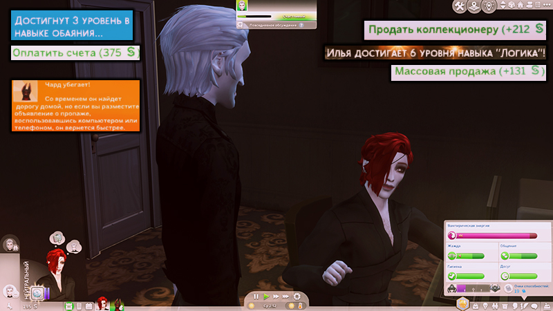 TS4-x64-2021-11-13-19-42-54-82.jpg