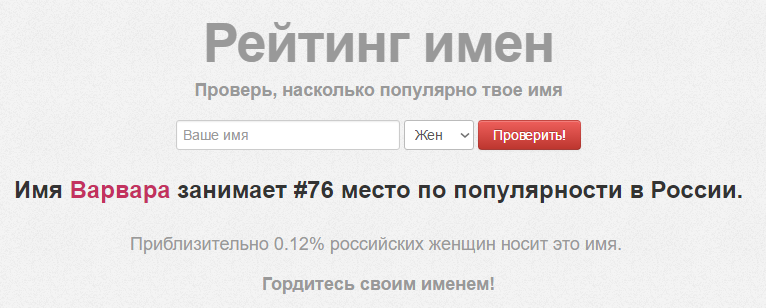 0_126eb7_a3b65ea7_orig.png