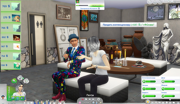 TS4-x64-2020-11-11-20-08-11-23.jpg