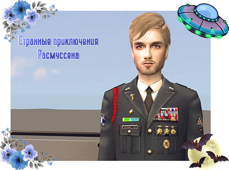 Sims2-EP2-2019-11-03-10-49-22-77.png