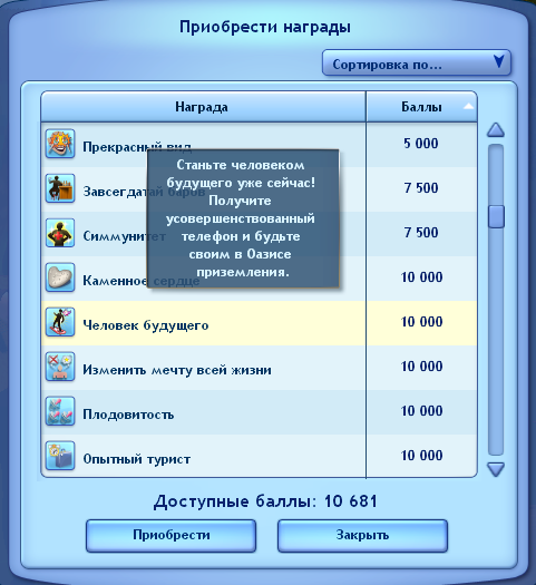 TS3-W-29020-05-11-19-45-55-62.png