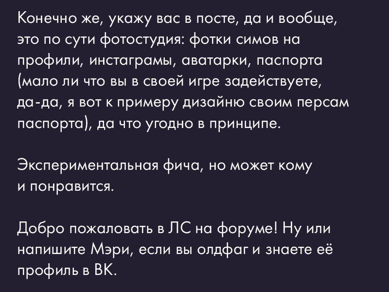 bts_2.png