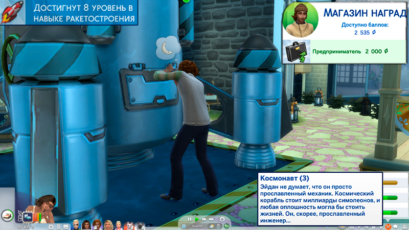 Sims-4-Screenshot-2021-11-23-11-20-24.jpg