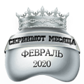02-2020.png