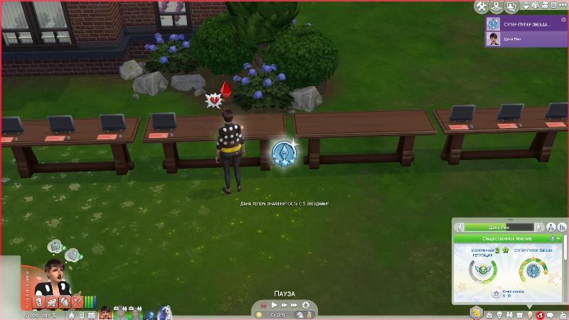 TS4-x64-2020-01-12-13-11-10-86.jpg