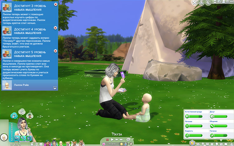 TS4-x64-2020-11-11-17-56-18-19.jpg