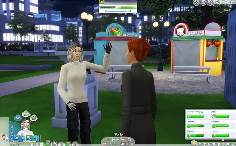 TS4-x64-2020-09-22-23-47-58-72.jpg