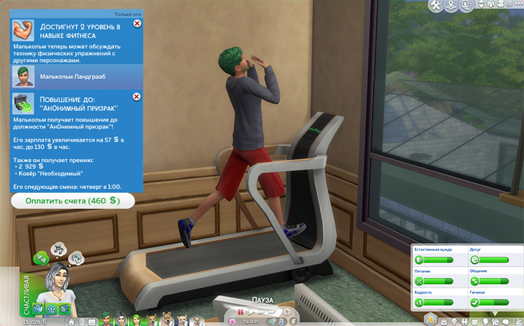 TS4-x64-2020-12-19-21-41-19-33.jpg