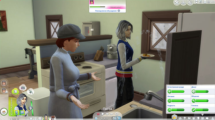 TS4-x64-2020-02-16-09-03-30-20.jpg