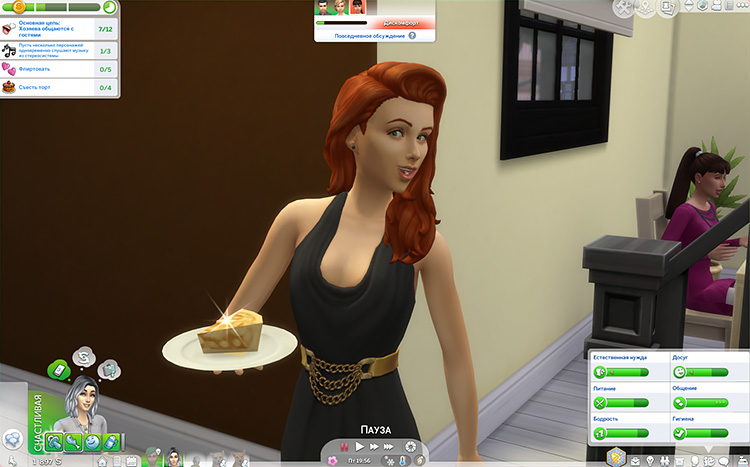 TS4-x64-2020-09-25-23-49-13-67.jpg