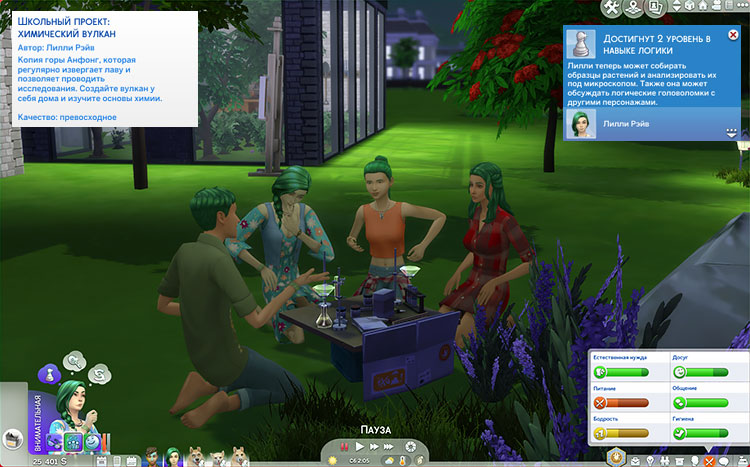 TS4-x64-2021-10-16-21-41-12-18.jpg