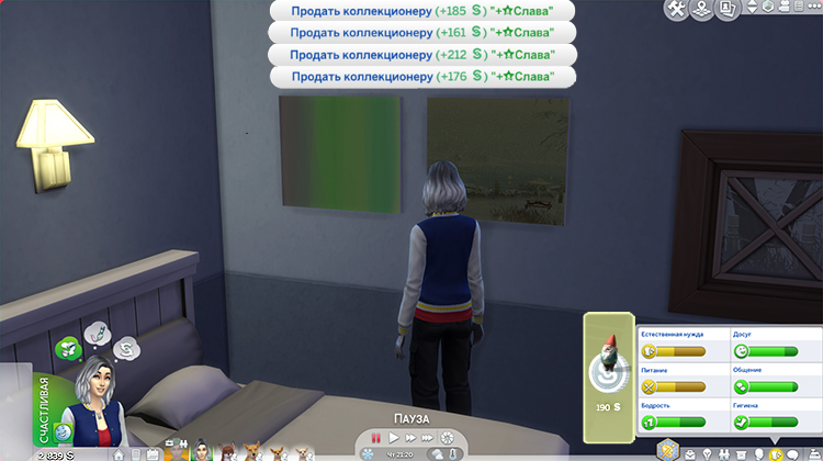 TS4-x64-2020-02-16-17-42-11-24.jpg
