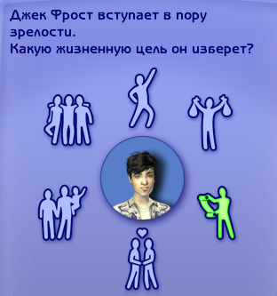 Sims2-EP2-2022-03-13-13-52-36-49.png