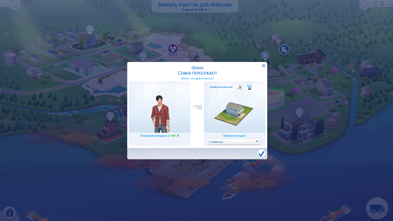 TS4-x64-2020-12-05-12-02-29-02.jpg