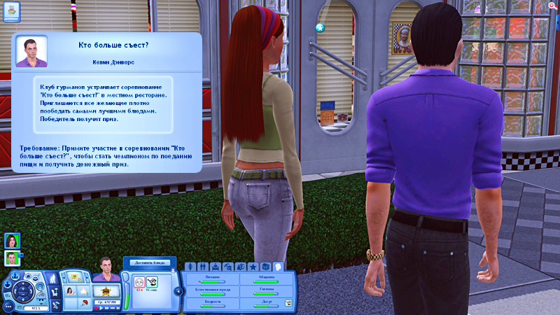 TS3-2019-08-27-21-35-45-70.jpg