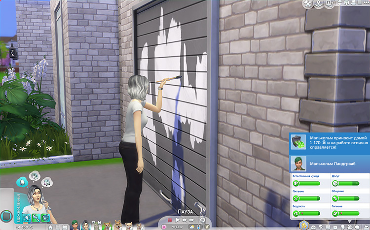 TS4-x64-2020-12-30-17-50-29-60.jpg