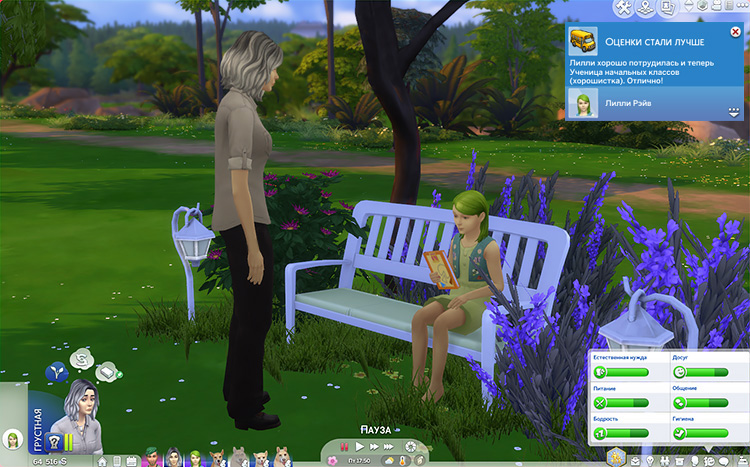 TS4-x64-2020-12-30-19-03-31-75.jpg