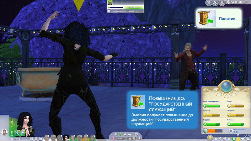 TS4-x64-2021-10-09-11-14-09-70.jpg