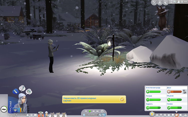 TS4-x64-2020-05-30-00-52-58-76.jpg