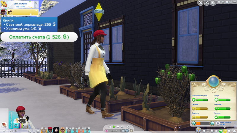 TS4-x64-2021-05-20-16-12-39-99.jpg