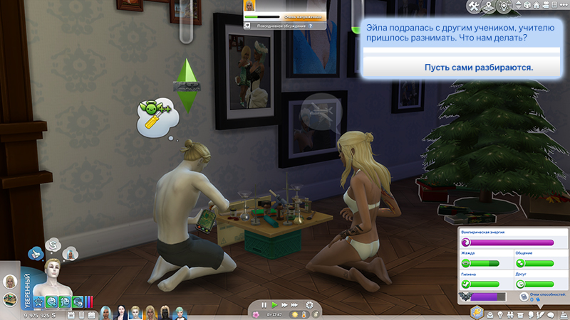 TS4-x64-2021-11-05-10-55-18-72.jpg
