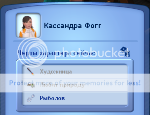 TS3W2014-06-2213-08-48-17_zps6a096434.png