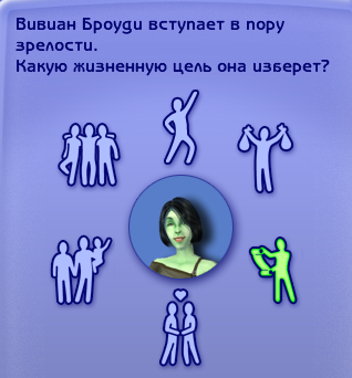 Sims2-EP8-2021-03-19-10-12-07-48.png