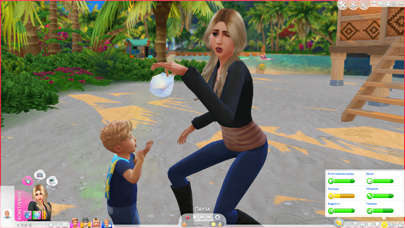 TS4-x64-2019-10-02-20-03-18-09.jpg