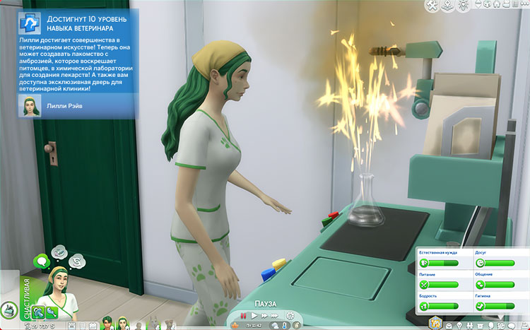 TS4-x64-2022-05-29-14-58-19-87.jpg